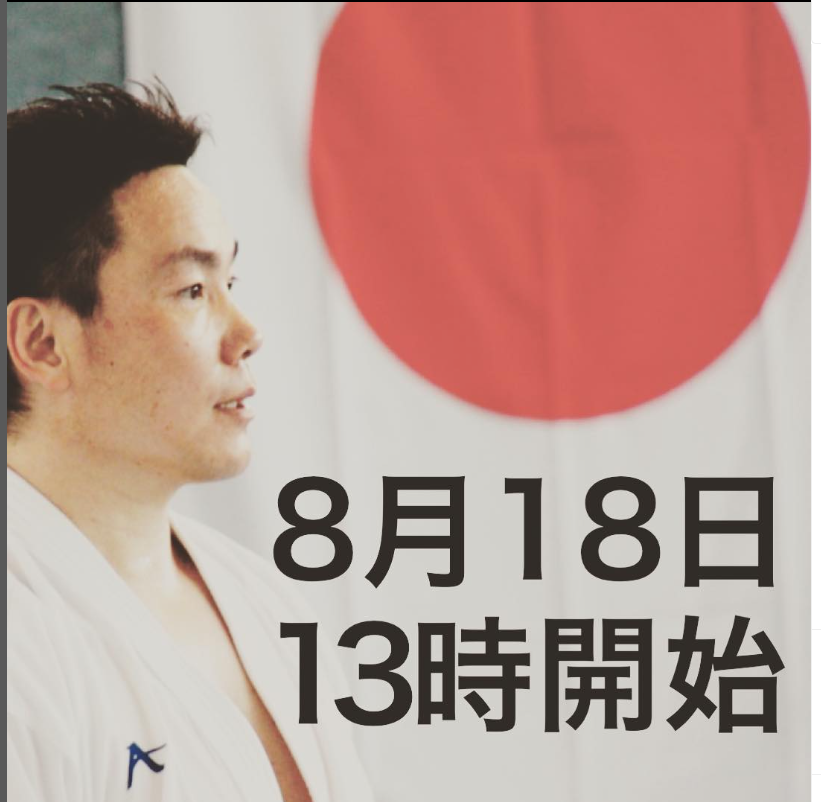 Kokubun Toshihito: the legendary kumite karateka winner of the world championships in 98 and 2000 WKF and JKA