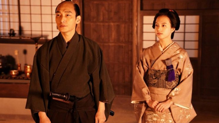 "Bushido" Din Mito - Academia Samurailor Din Mito, Unalt Kodokan Si Kancho Machida Kenshinsai
