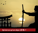 What is a dojo (道場)?